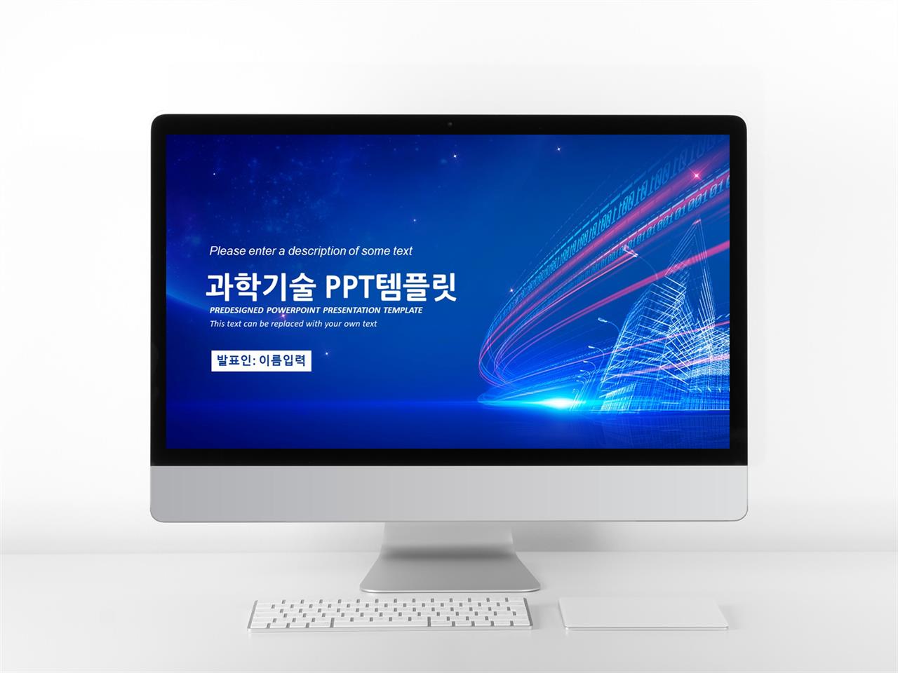 보라색 ppt 템플릿 black and white ppt 템플릿