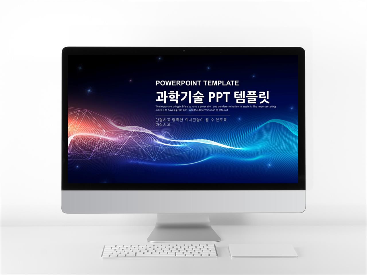 ppt 생명과학 템플릿 어두운 ppt 배경