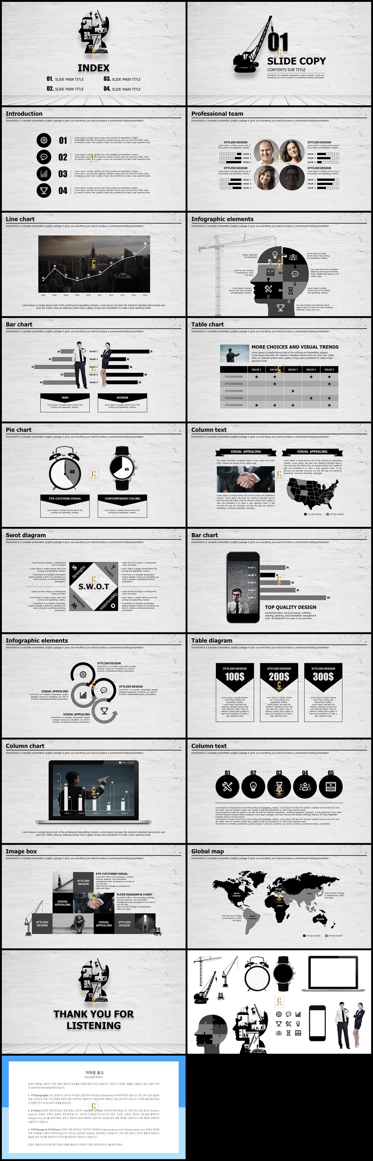 ppt 기술 템플릿 깔끔한 회색 ppt 템플릿