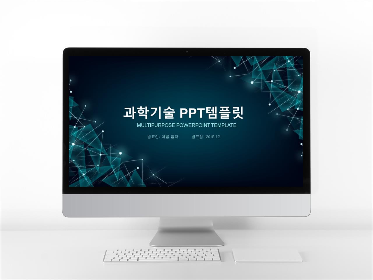 ppt it 배경 ppt 템플릿 어두운 색