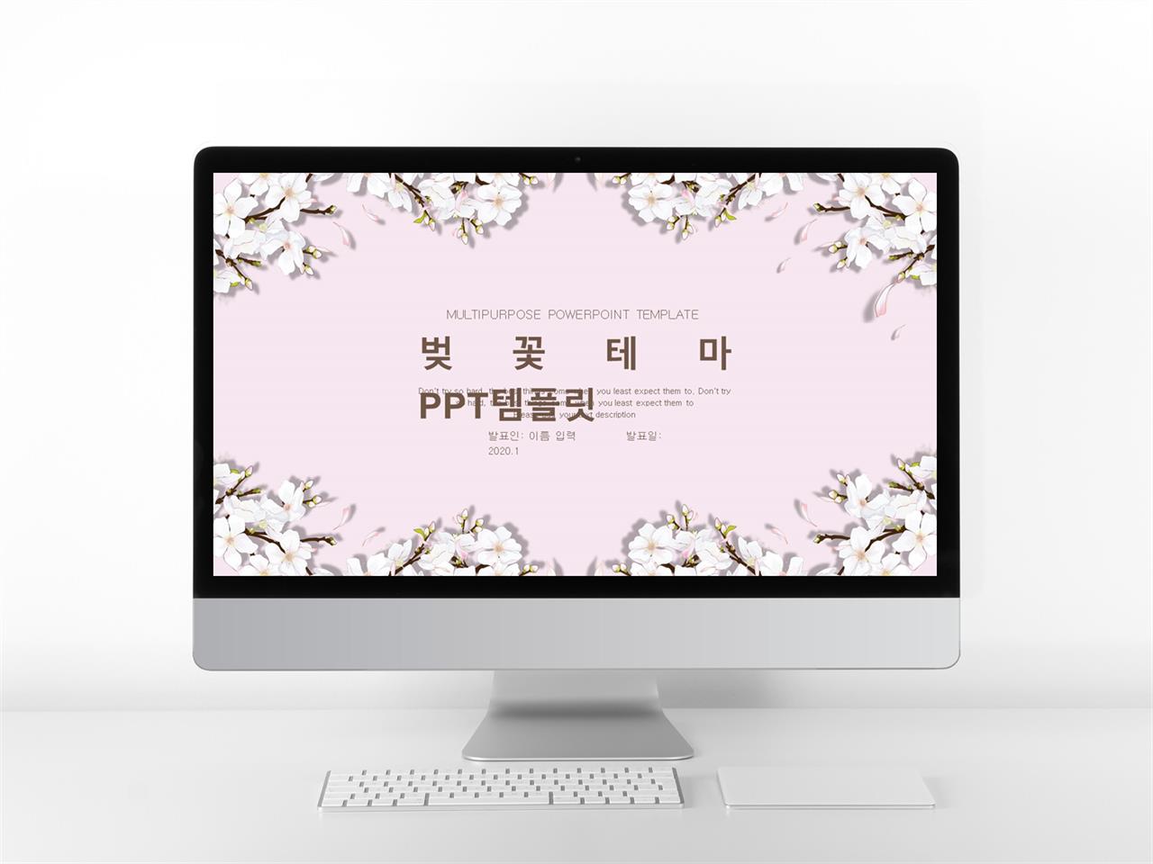 피피티 양식 여행지 어두운 분위기 ppt 테마