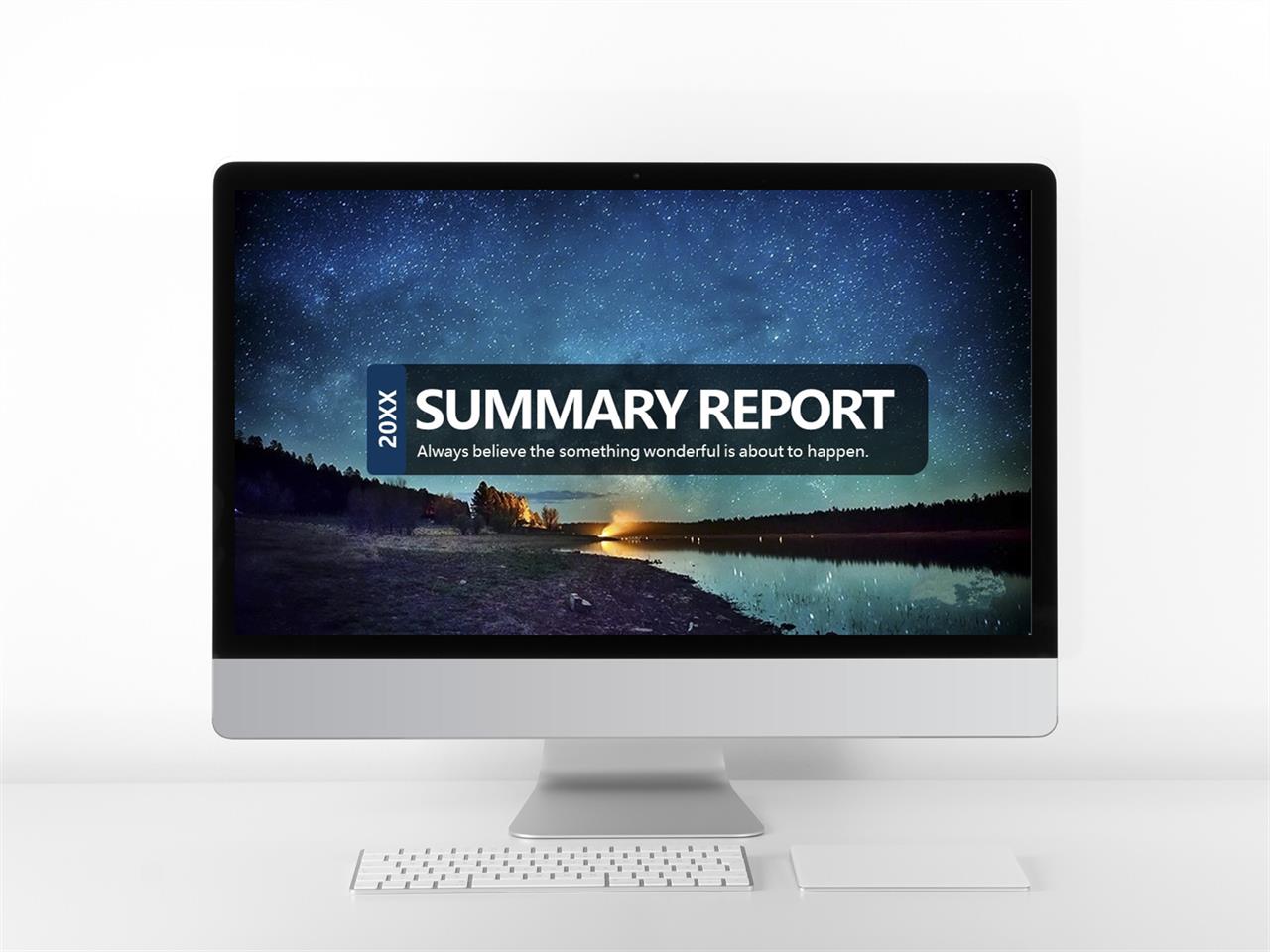 여행 ppt 템플릿 어두운 ppt 배경