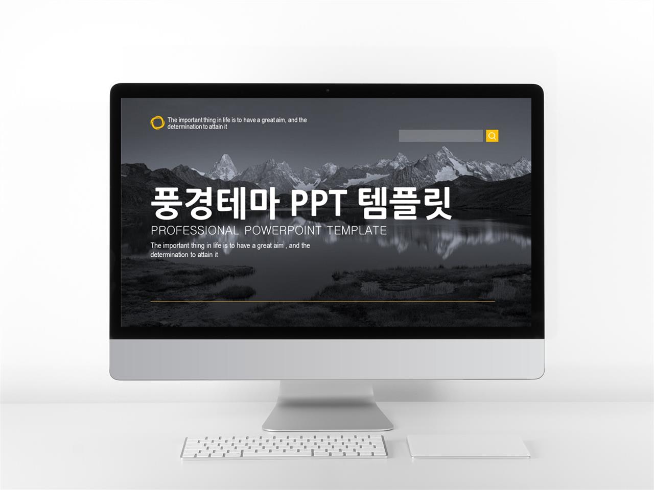 파워포인트 ppt 여행 템플릿 ppt 어두운 템플릿