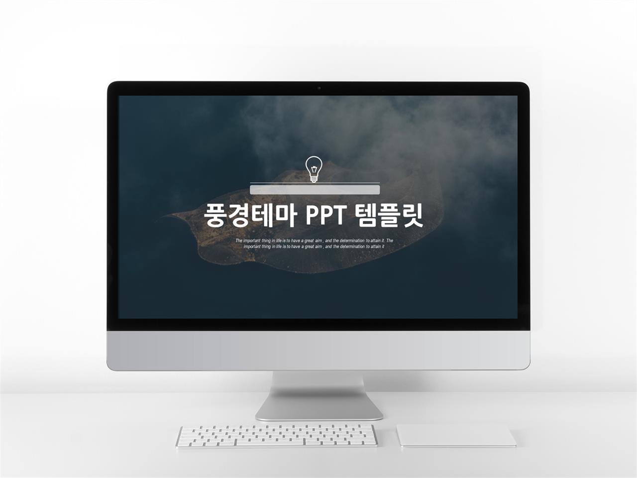 홍콩여행 ppt 템플릿 고급스러운 어두운 ppt 템플릿