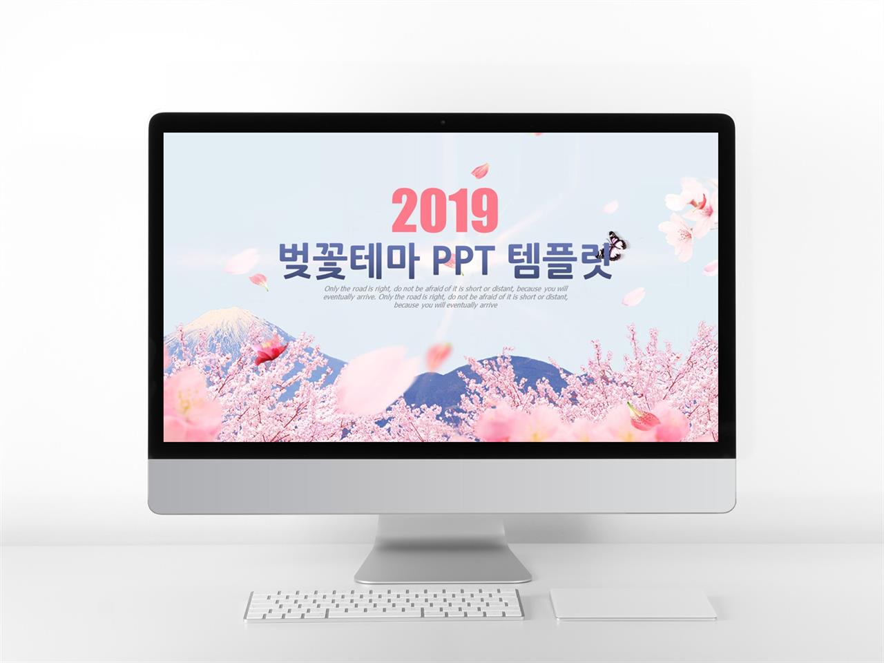 피피티 템플릿 일본여행 가이드 전통 피피티 템플릿