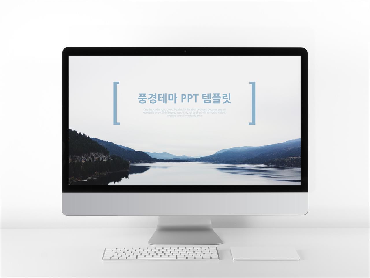 일본여행 ppt 템플릿 다운 깔끔한 ppt 템플릿 사이트