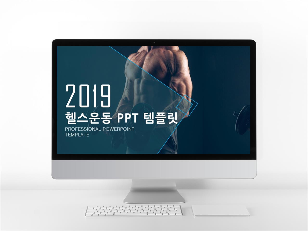 독립운동가 피피티 템플릿 현대 ppt 템플릿