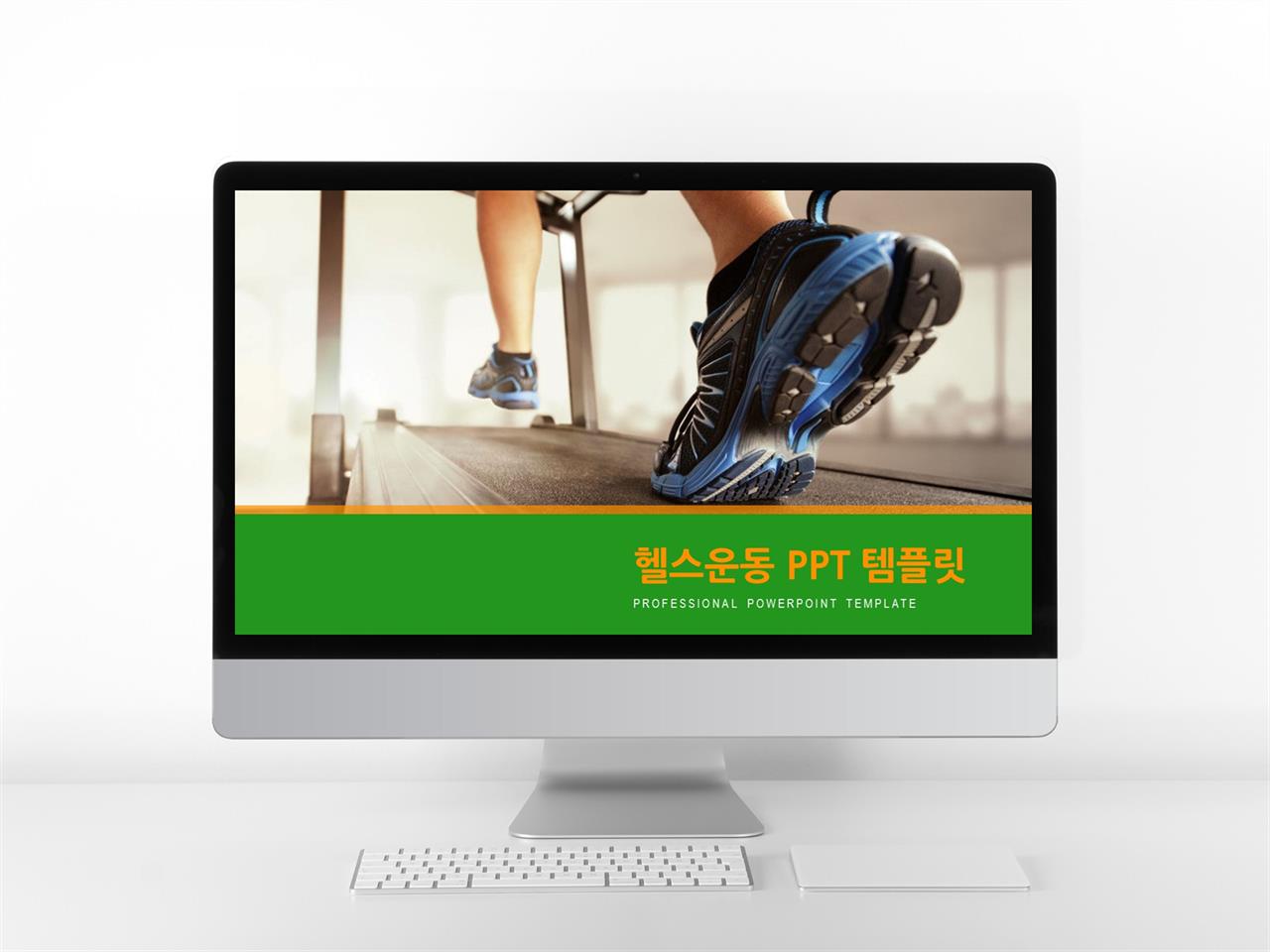 독립운동가 피피티 템플릿 현대 ppt 템플릿